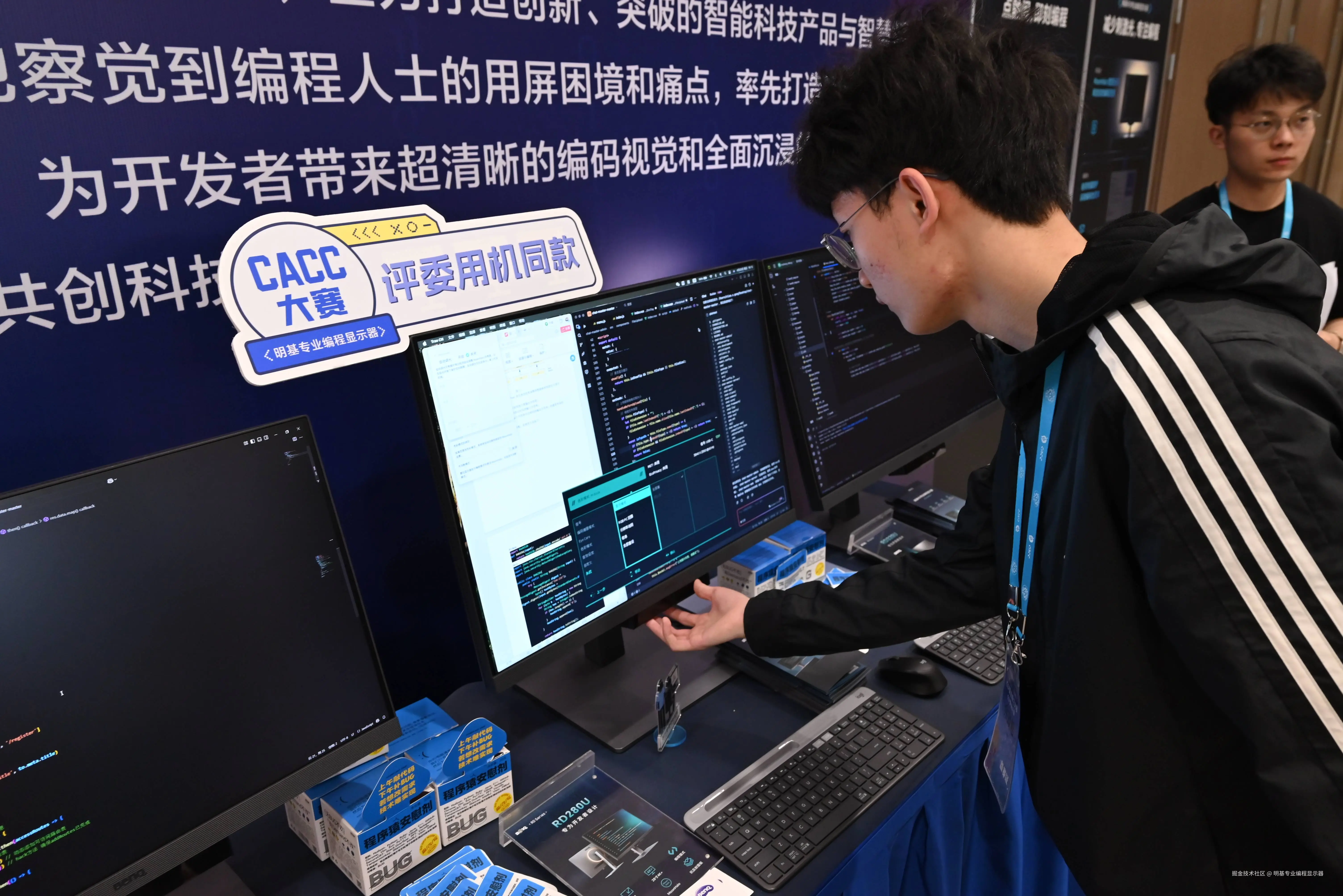 明基专业编程显示器于2025-04-21 17:28发布的图片