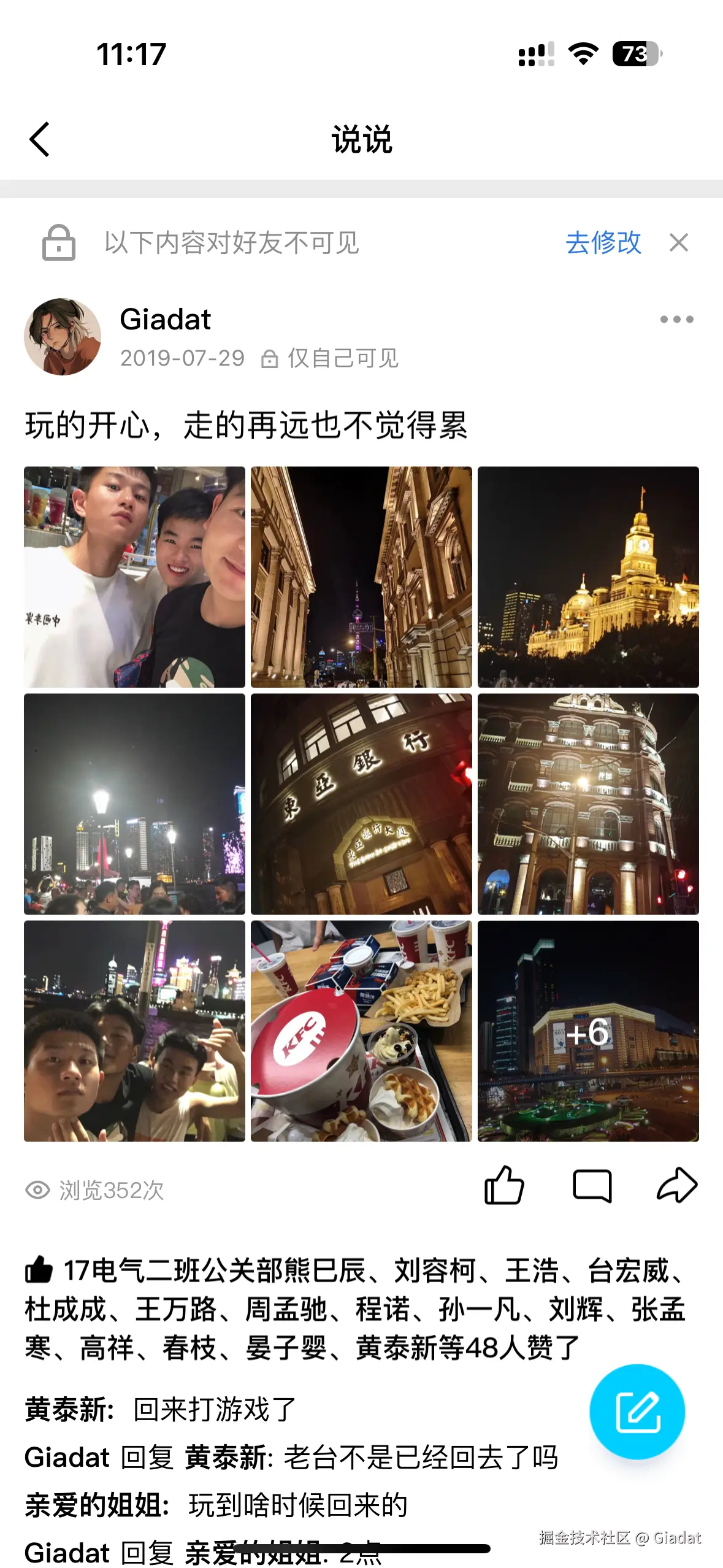 Giadat于2025-03-27 13:22发布的图片