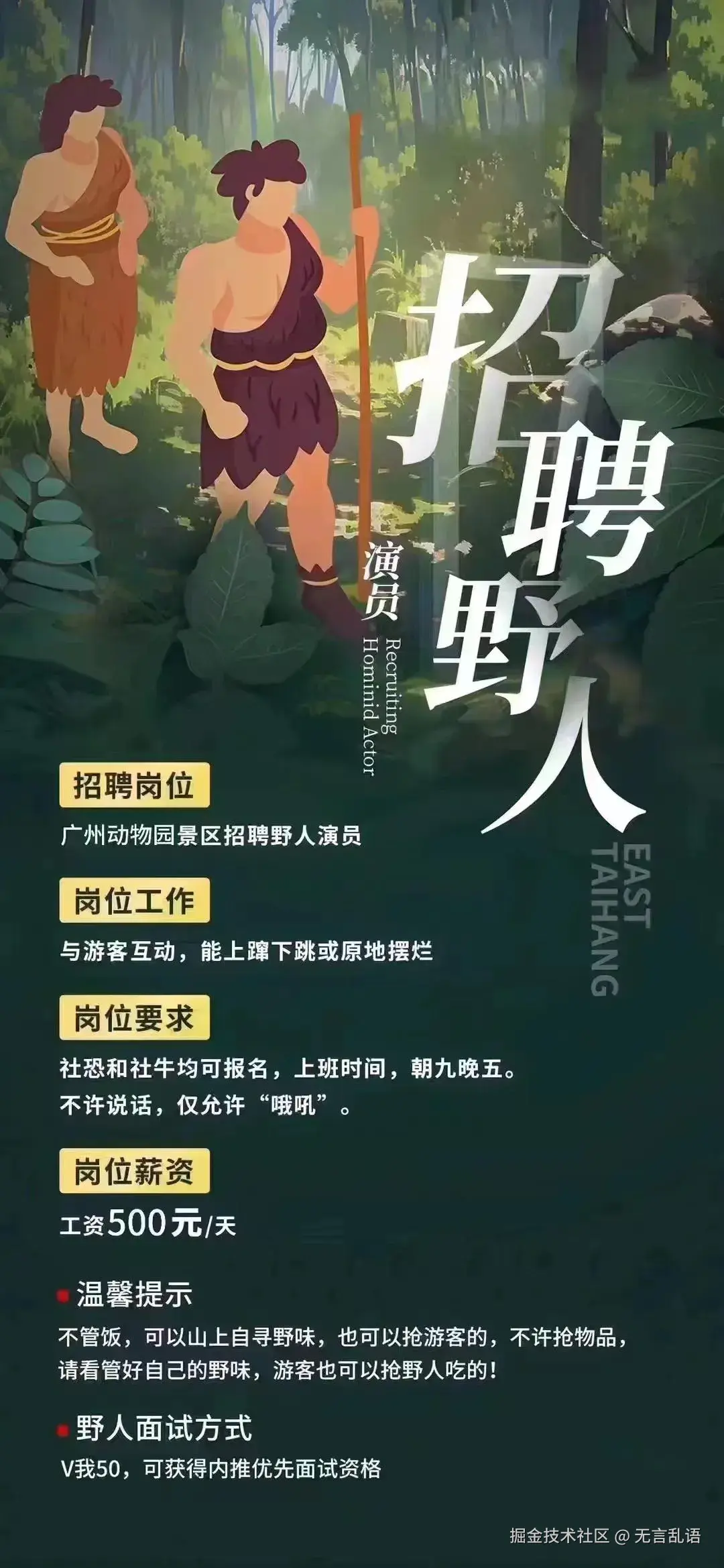 无言乱语于2024-11-07 02:06发布的图片