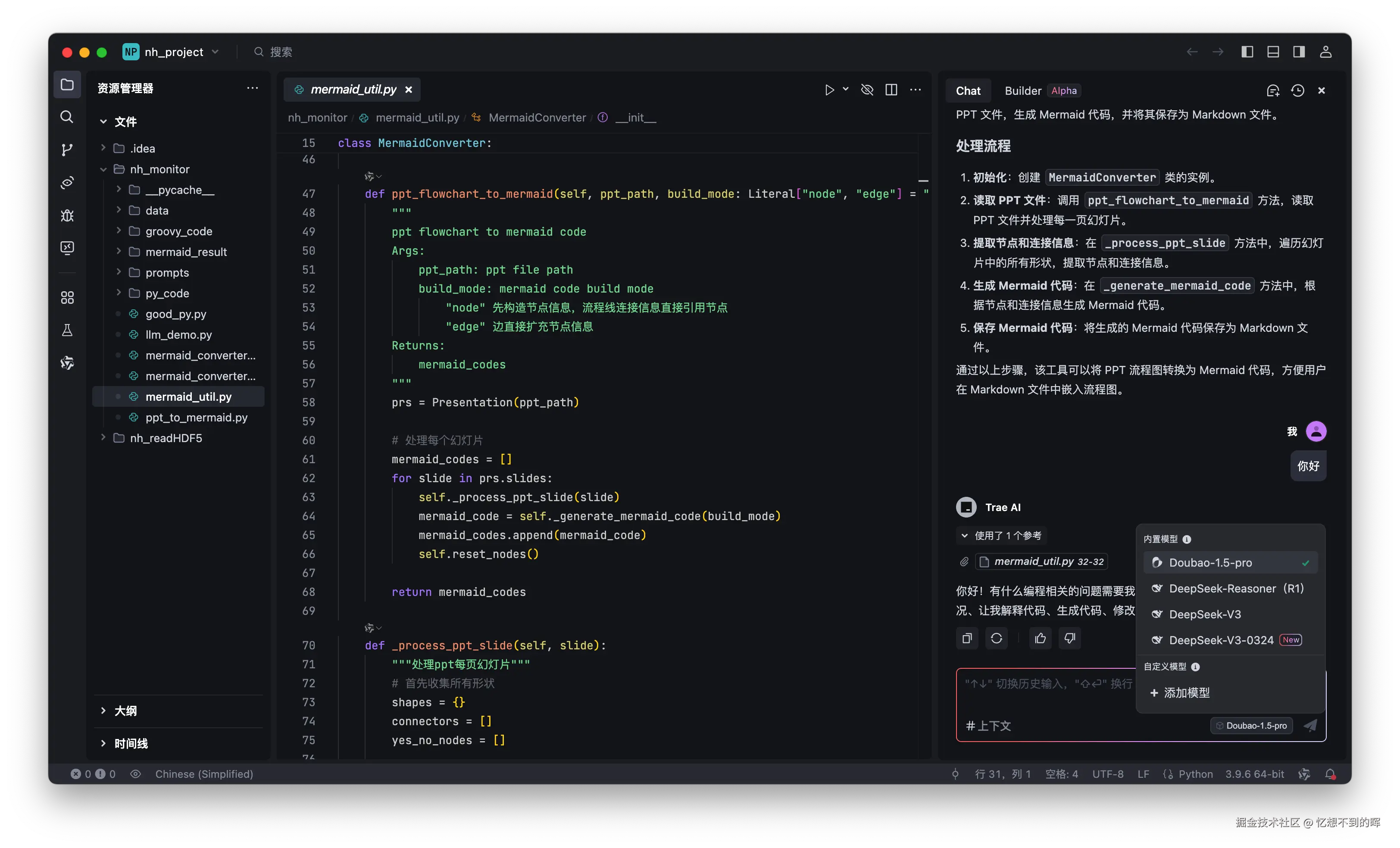 忆想不到的晖于2025-04-25 16:10发布的图片