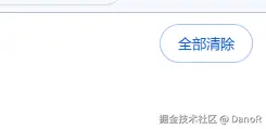 DanoR于2024-09-05 14:18发布的图片