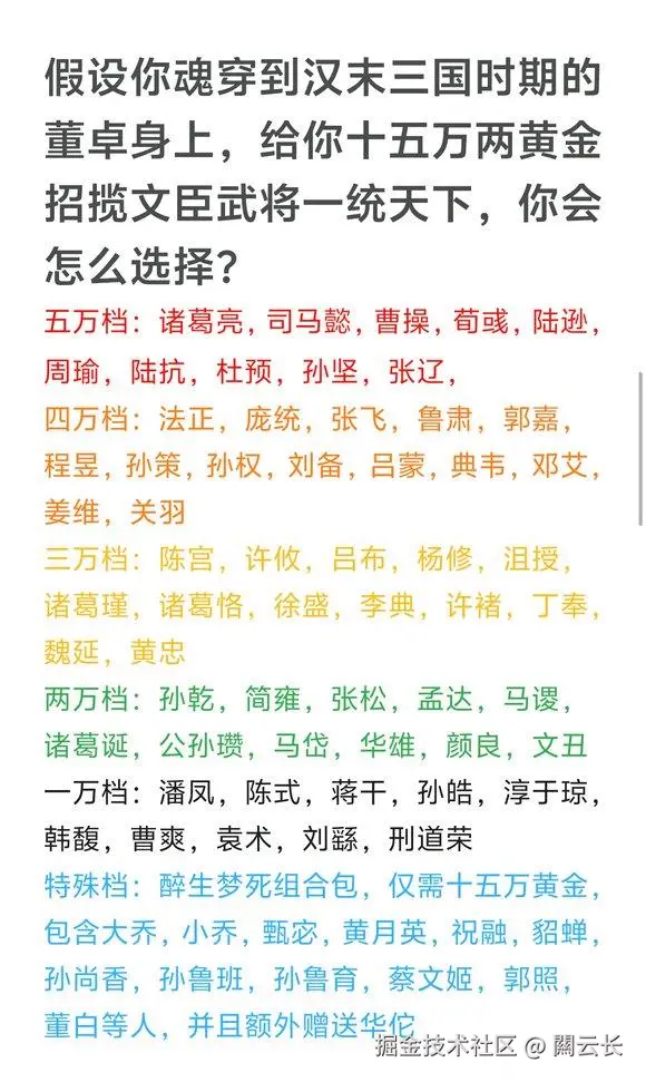 闗云长于2025-06-12 15:17发布的图片