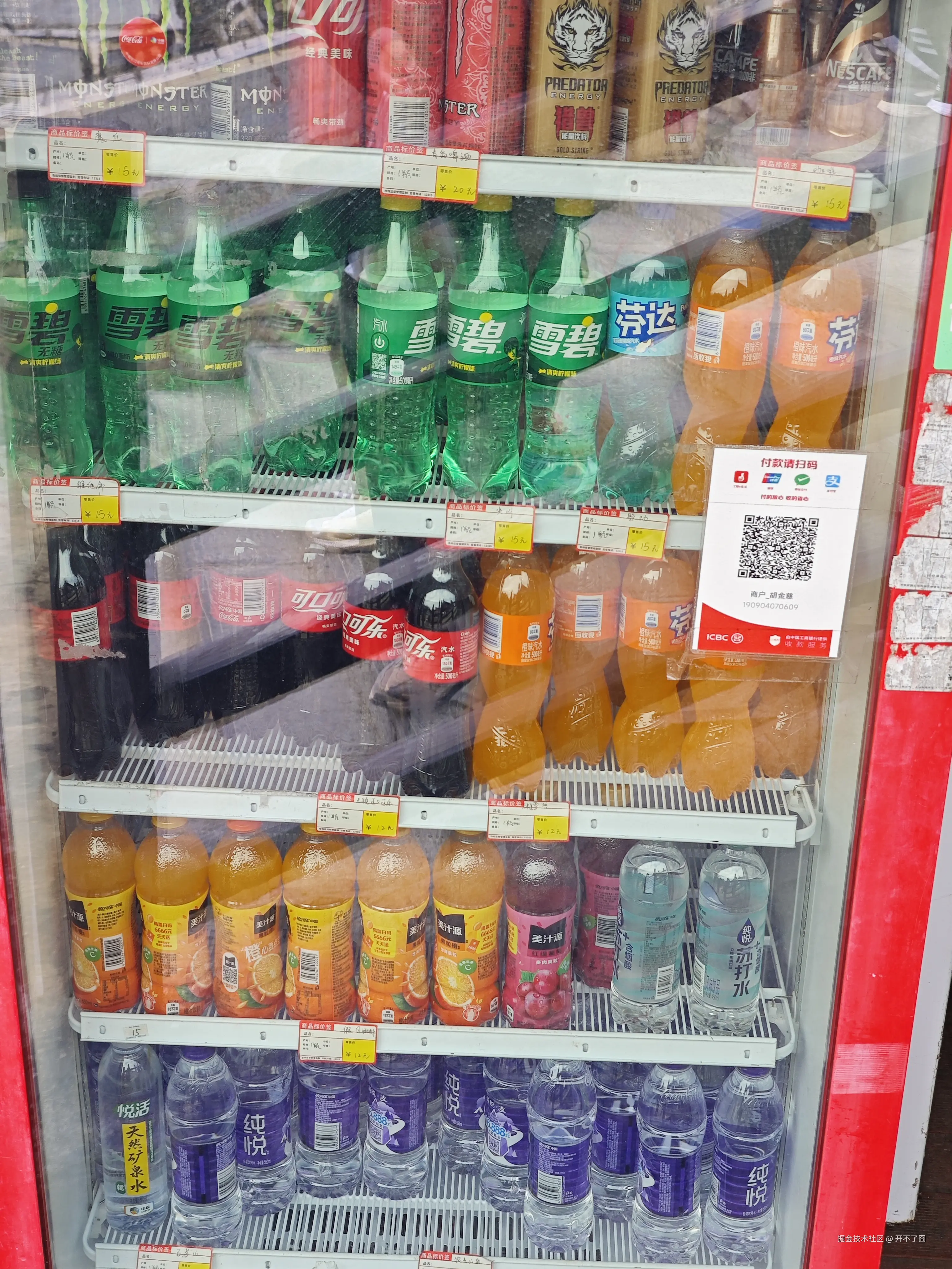 开不了囧于2026-04-14 16:19发布的图片