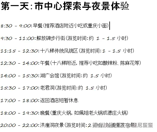 唐尼蛮蛮于2024-09-18 09:56发布的图片
