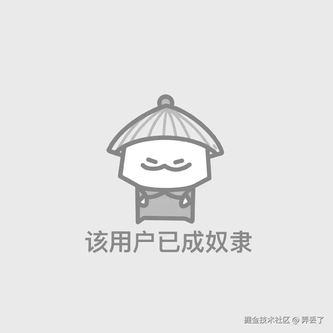 弄丢了于2025-03-19 14:17发布的图片