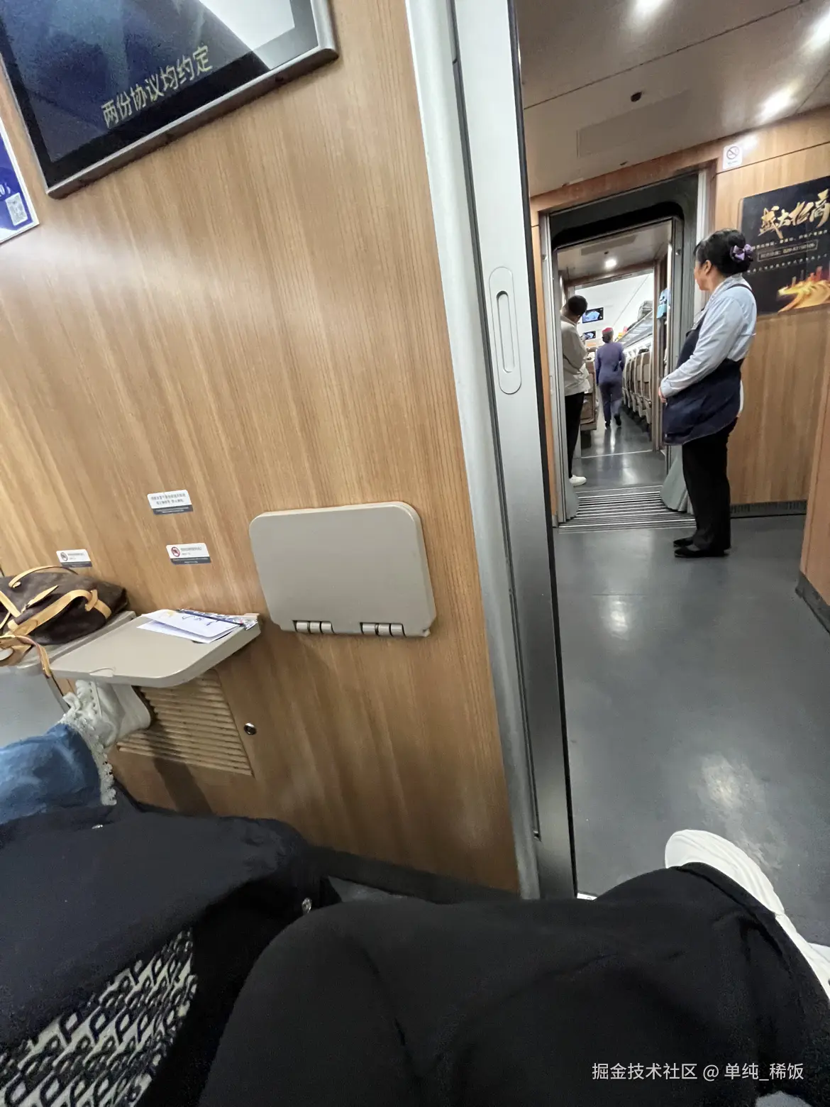 单纯_稀饭于2025-10-13 17:51发布的图片