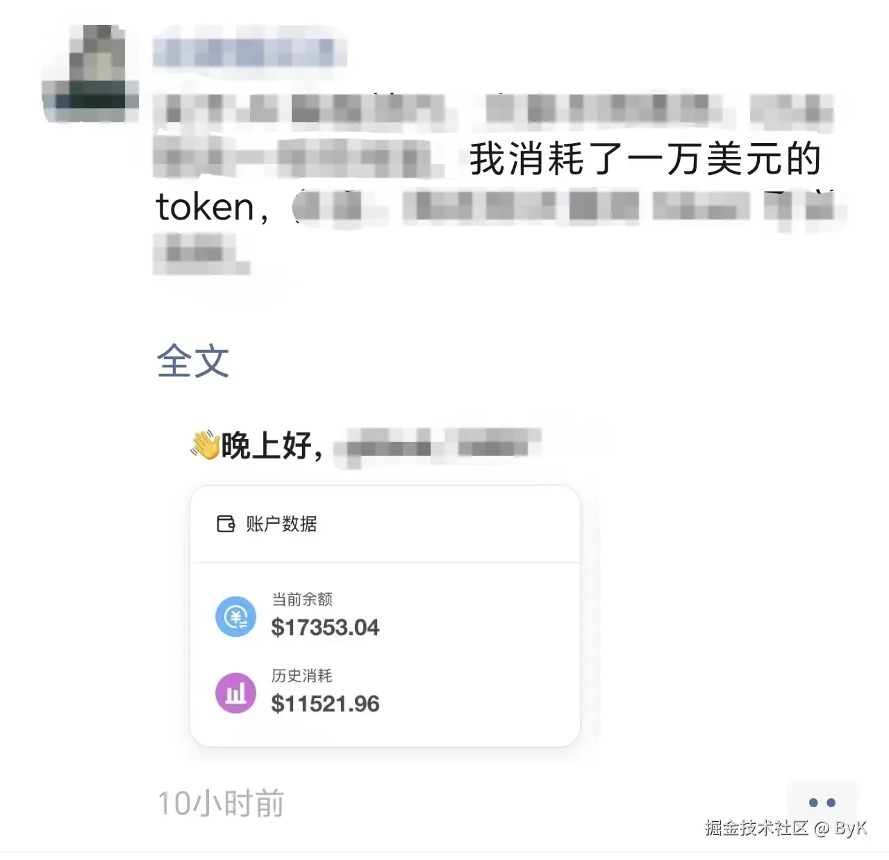 ByK于2026-03-06 10:42发布的图片