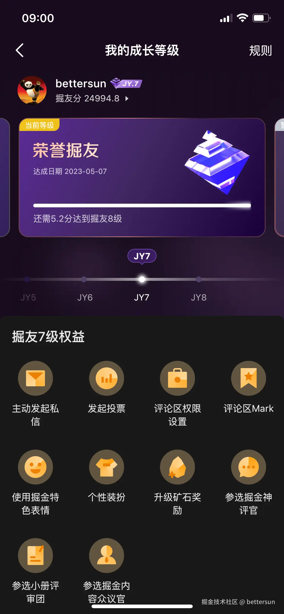 bettersun于2024-12-20 09:01发布的图片