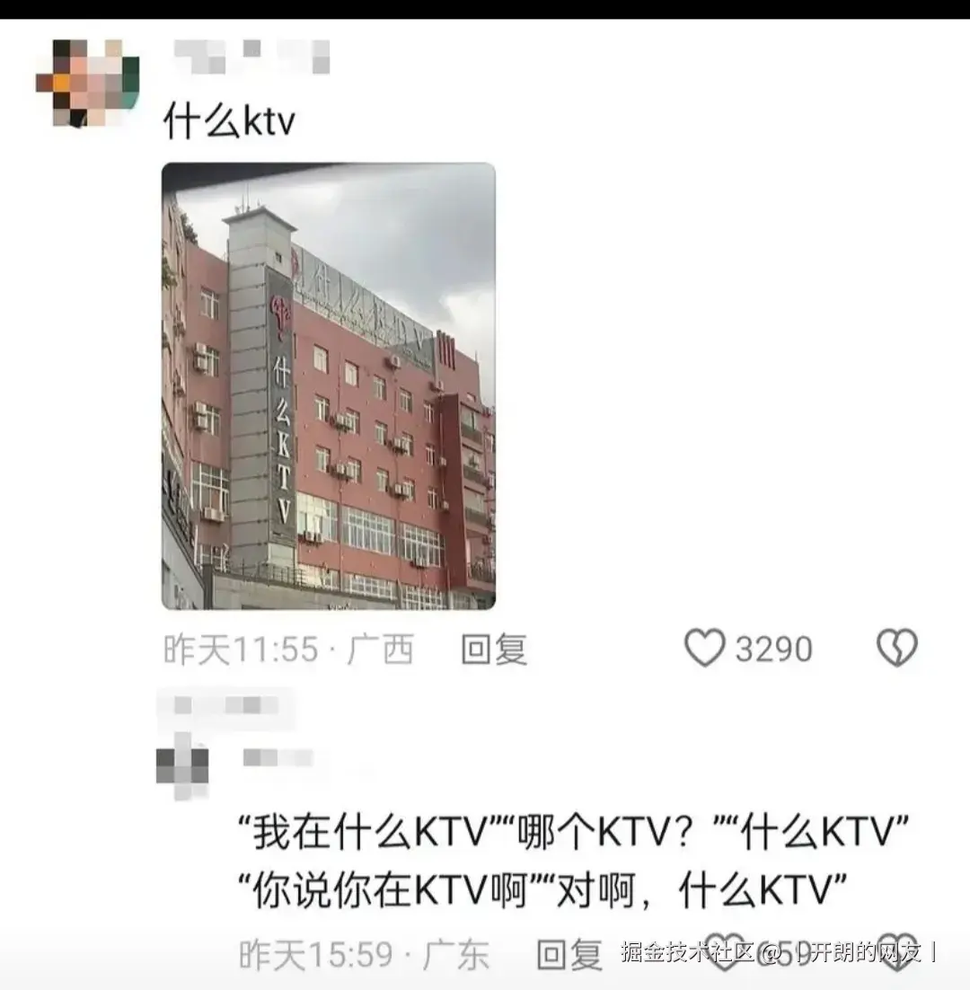 丨开朗的网友丨于2025-05-14 18:46发布的图片