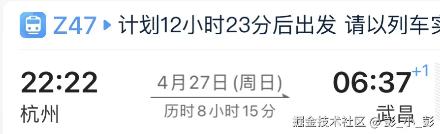 彭_小_彭于2025-04-27 10:02发布的图片