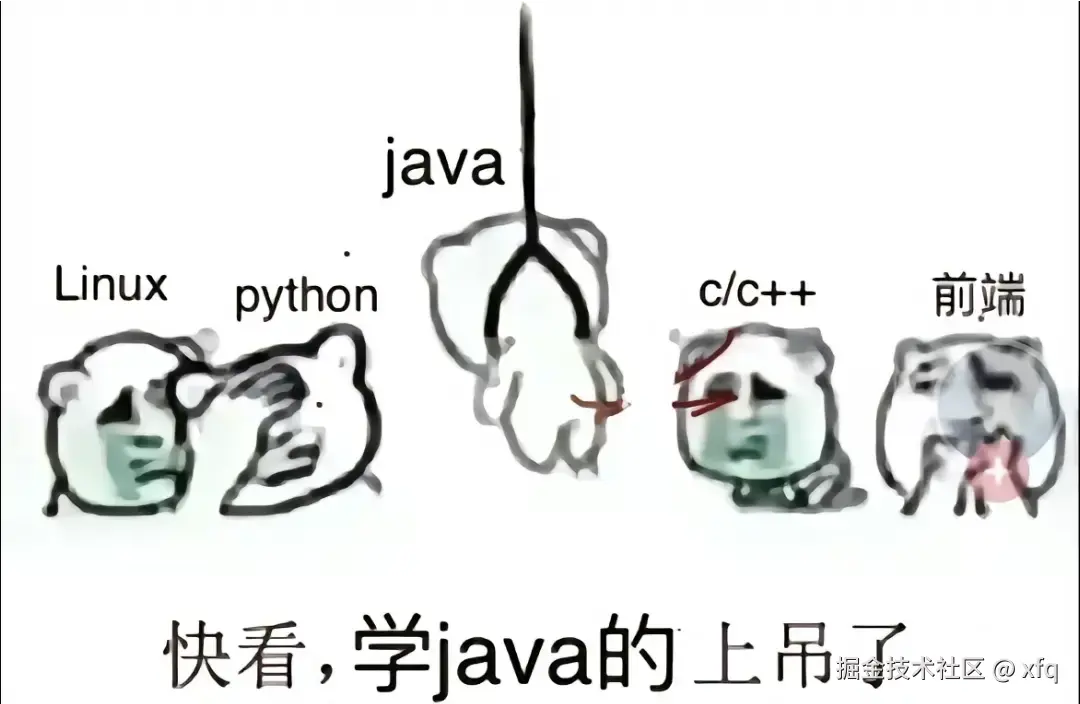 前端快速上手Java开发