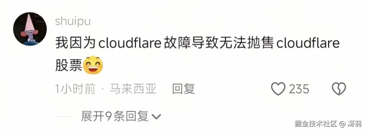 冴羽于2025-11-19 20:14发布的图片