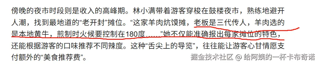 给阿姨的一杯卡布奇诺于2025-10-09 13:21发布的图片