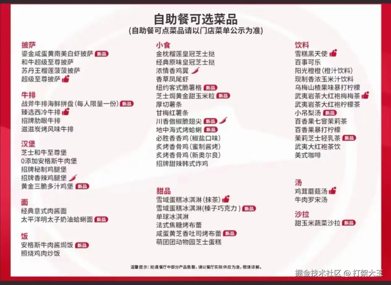 打架大王于2025-04-24 07:18发布的图片