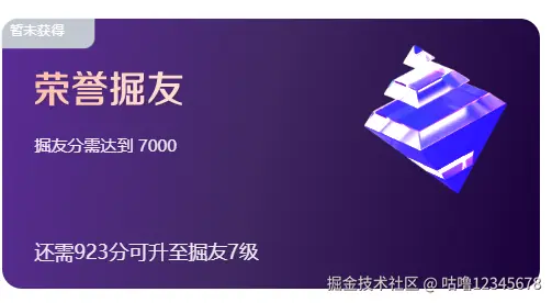 咕噜12345678于2025-11-19 09:56发布的图片