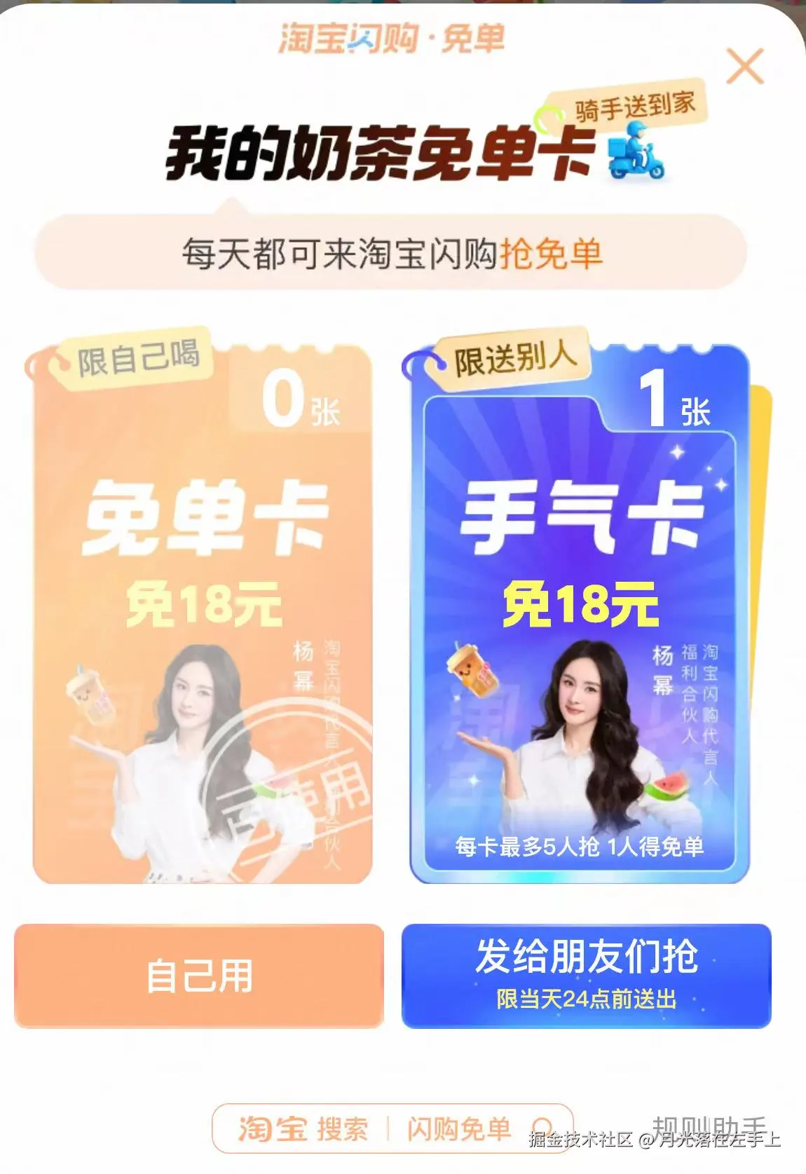 月光落在左手上于2025-07-02 13:33发布的图片