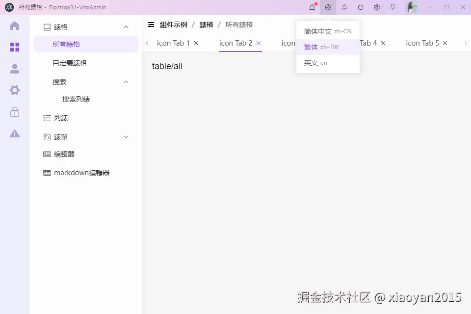 xiaoyan2015于2024-08-05 08:34发布的图片