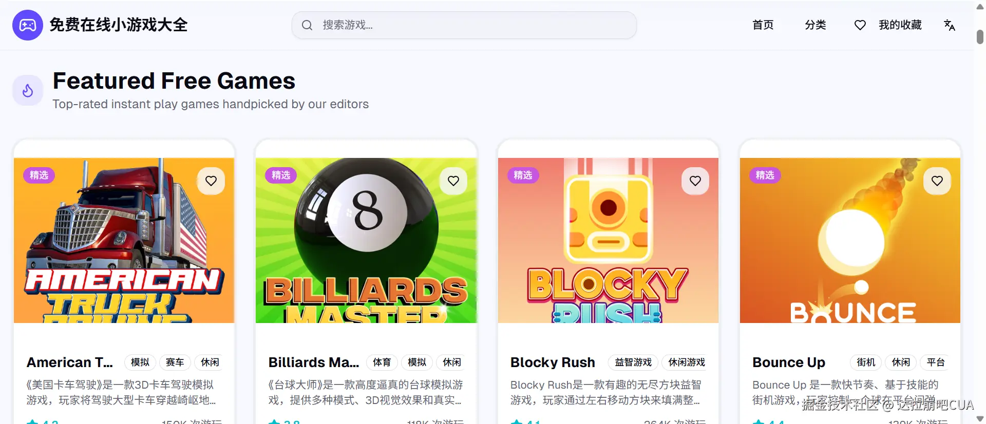 达拉崩吧CUA于2025-10-17 17:09发布的图片