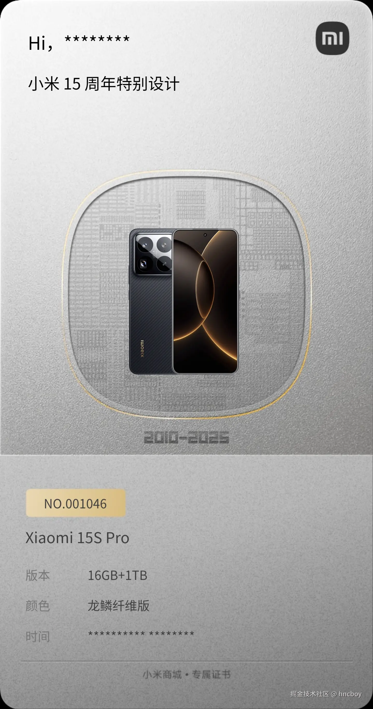 hncboy于2025-05-22 22:31发布的图片