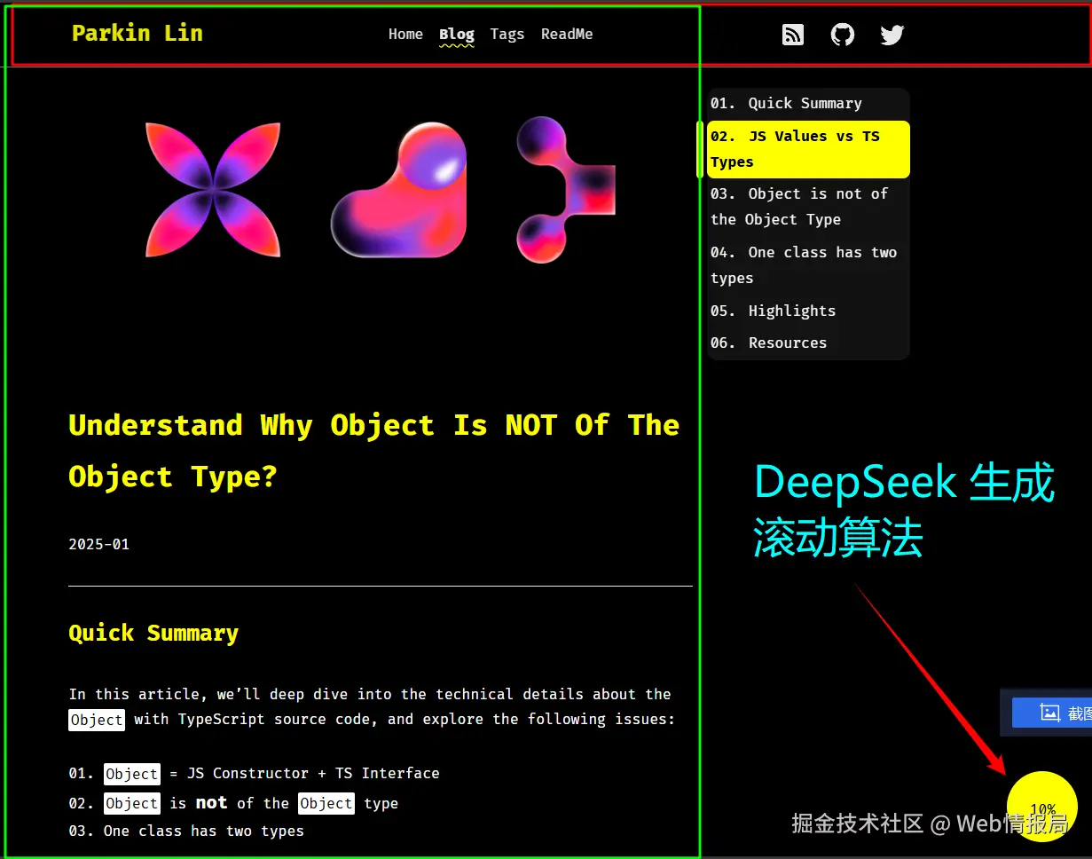 Web情报局于2025-03-31 21:54发布的图片
