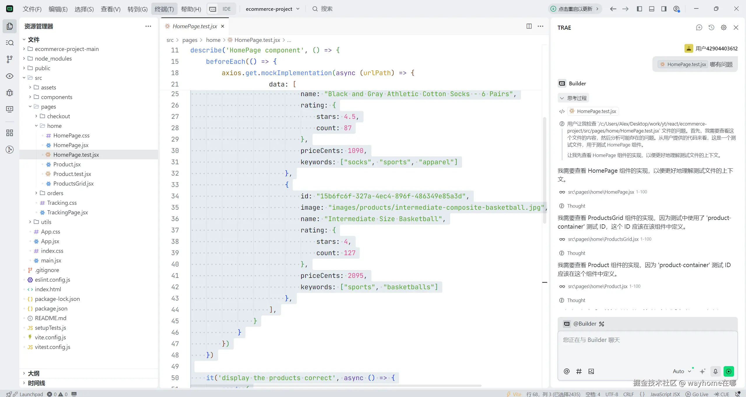 wayhome在哪于2026-03-17 08:19发布的图片