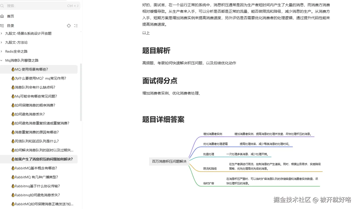 被开就好咯于2025-01-21 14:31发布的图片