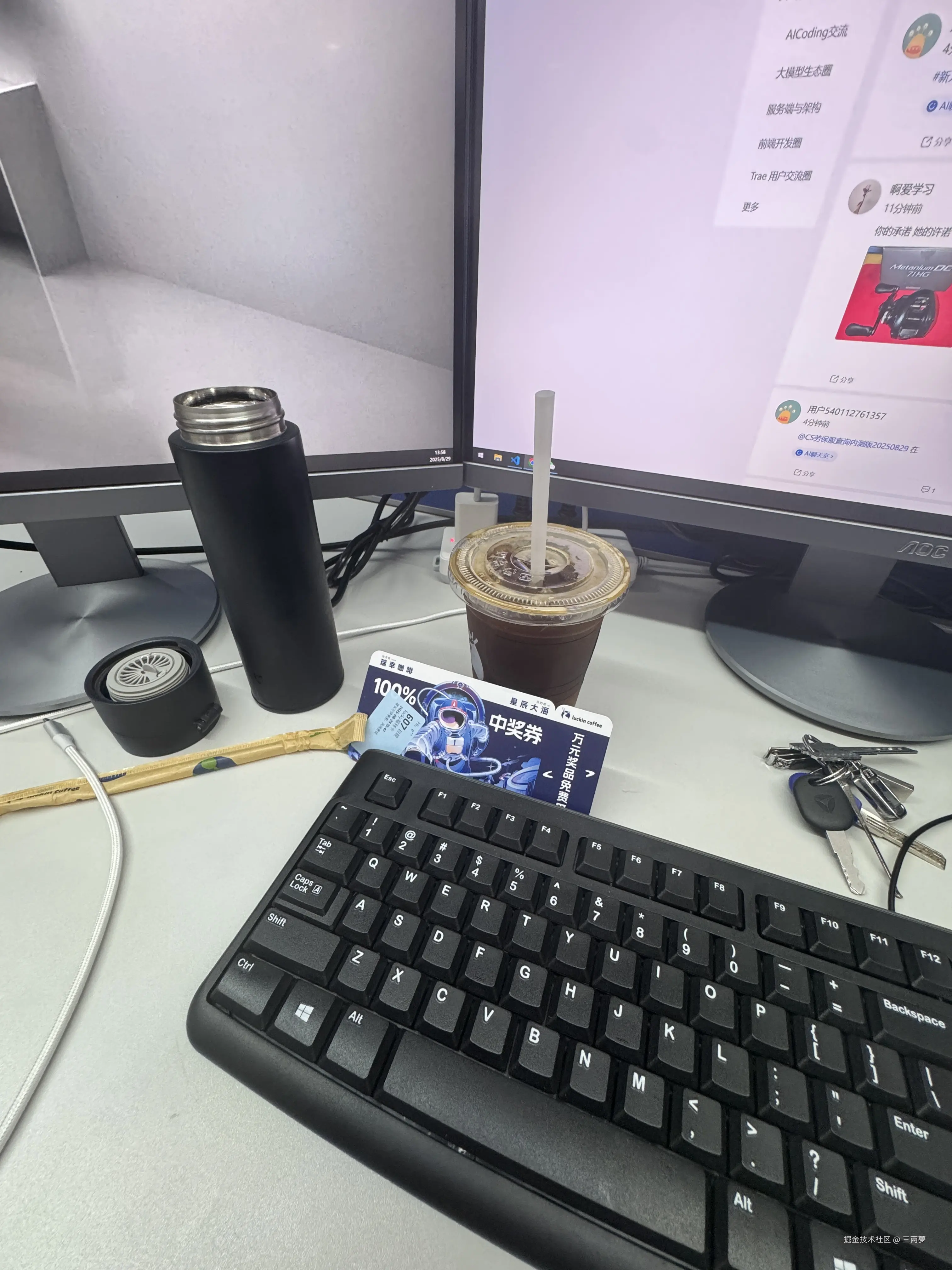 三两夢于2025-08-29 14:01发布的图片