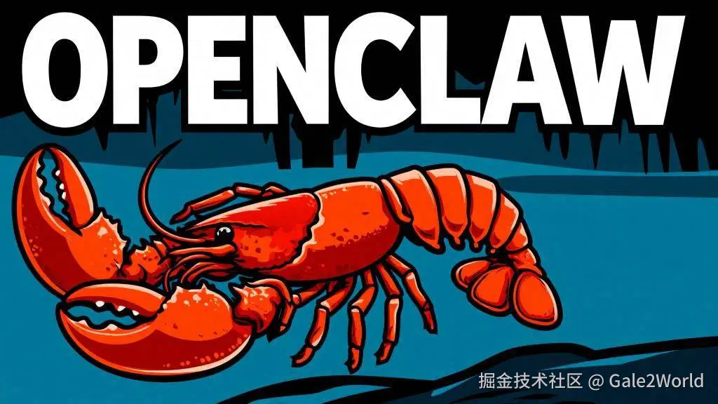 从第一性原理重构 Agent：OpenClaw 深度技术内参