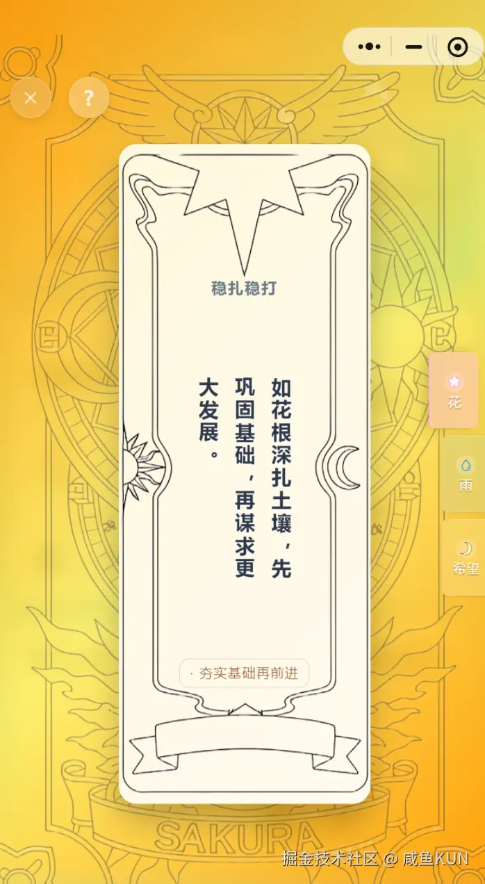 咸鱼KUN于2025-09-08 15:30发布的图片