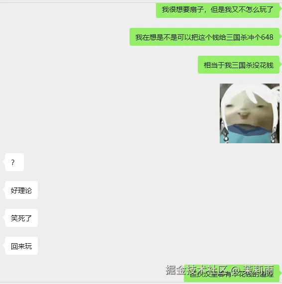 茉莉雨于2025-12-04 15:48发布的图片