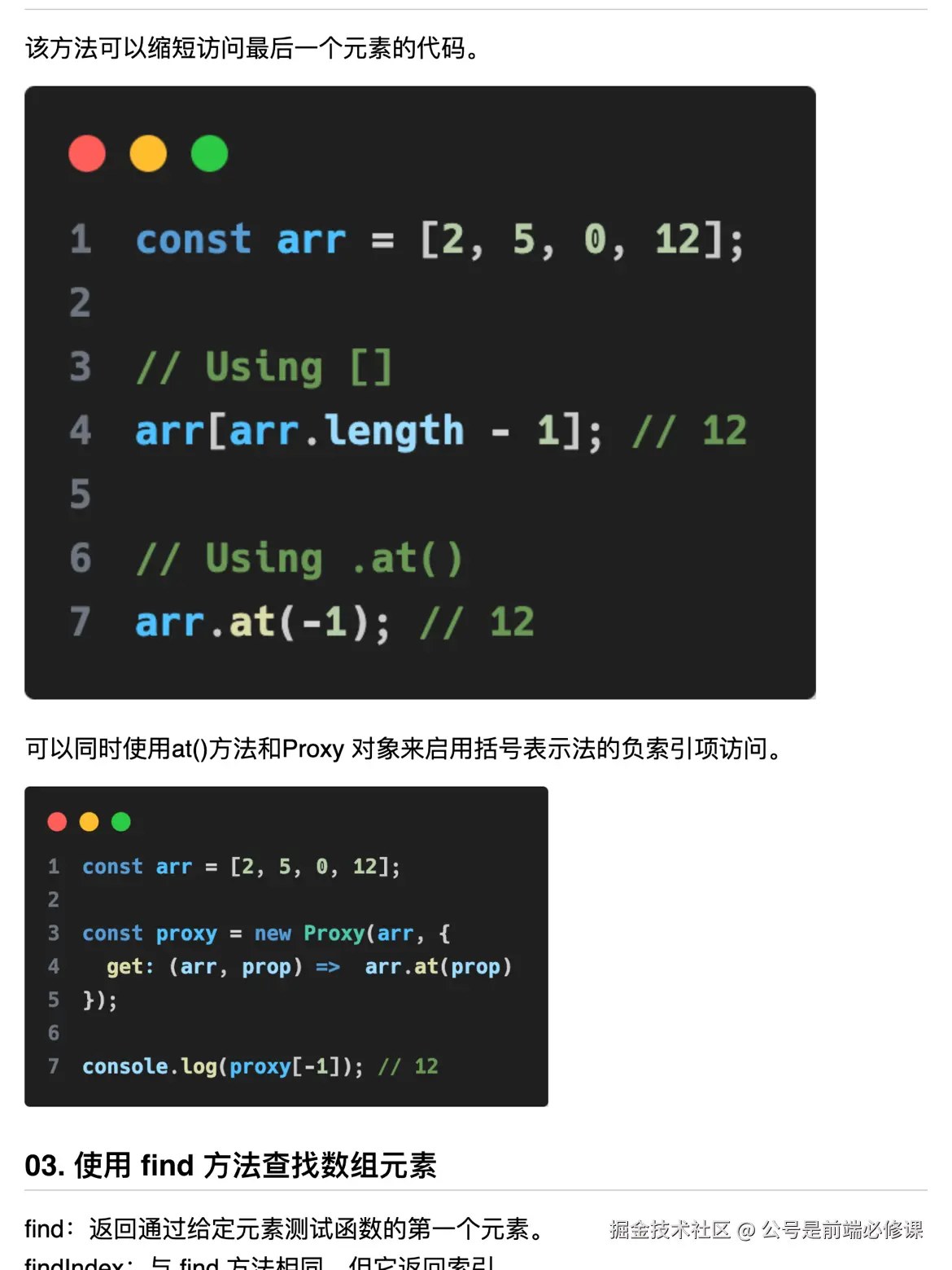 公号是前端必修课于2024-09-02 13:44发布的图片