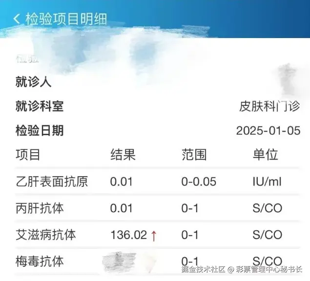 彩票管理中心秘书长于2025-08-01 15:35发布的图片