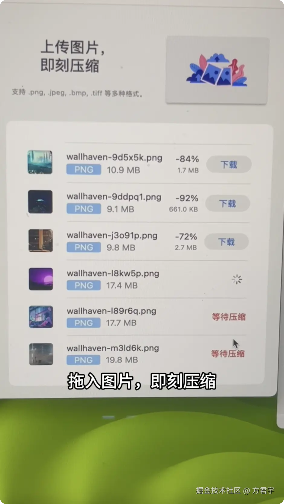 方君宇于2025-12-31 18:20发布的图片