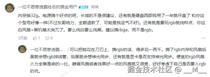 __M__于2024-08-26 17:35发布的图片