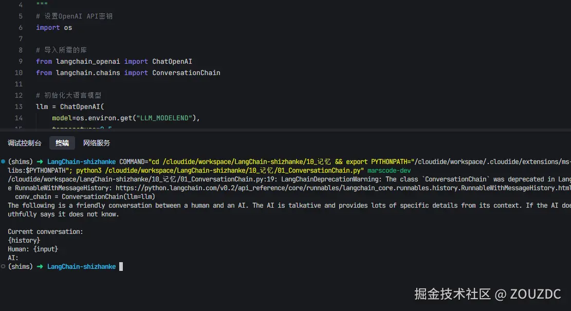 ZOUZDC于2024-11-14 13:55发布的图片