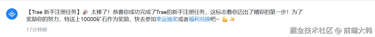 前端大韩于2025-06-06 09:01发布的图片
