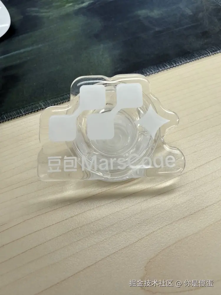 你是傻蛋于2025-01-13 03:10发布的图片