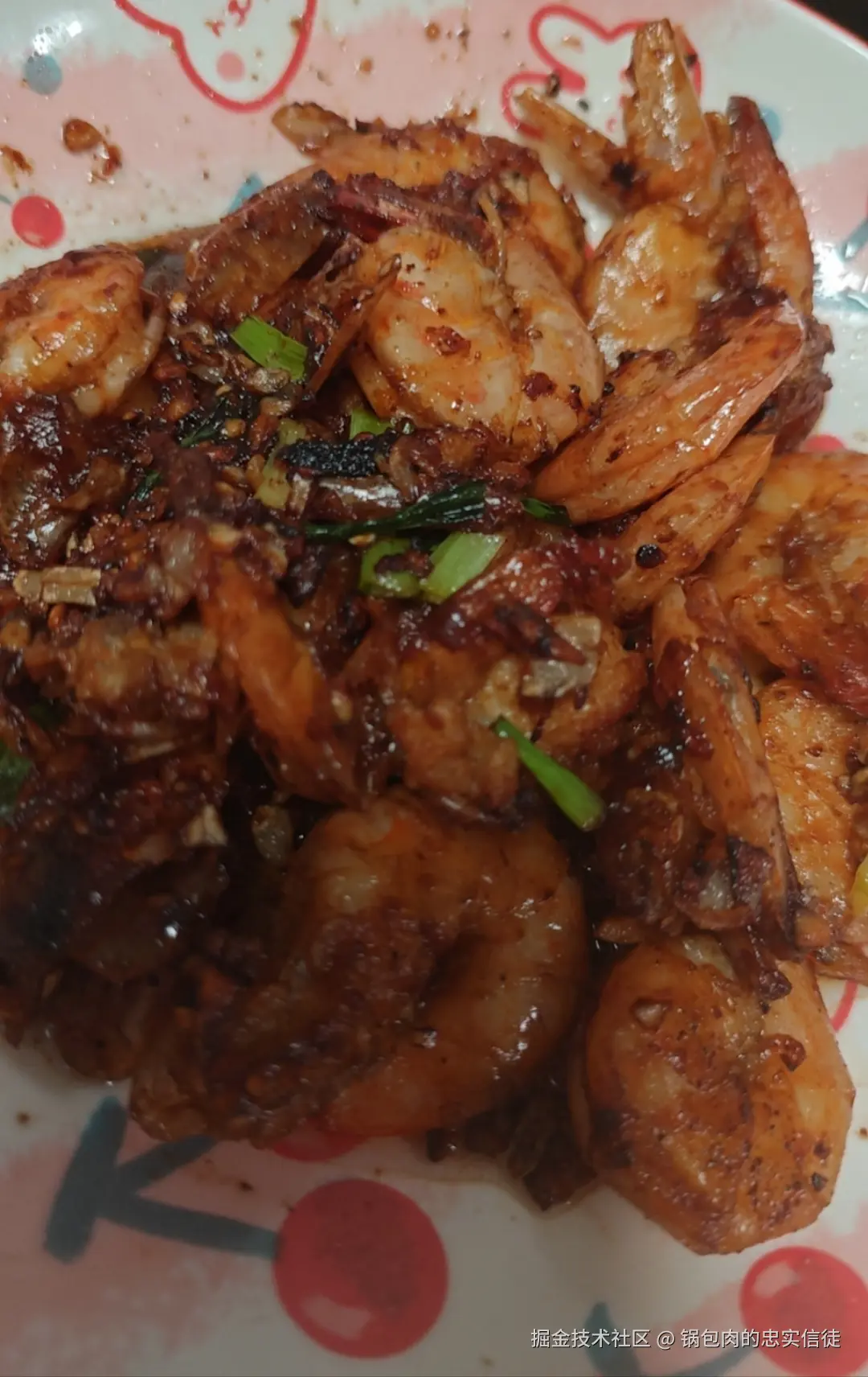 锅包肉的忠实信徒于2024-10-25 23:58发布的图片