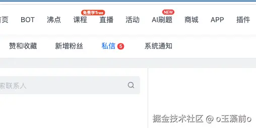 o玉藻前o于2025-02-28 09:17发布的图片