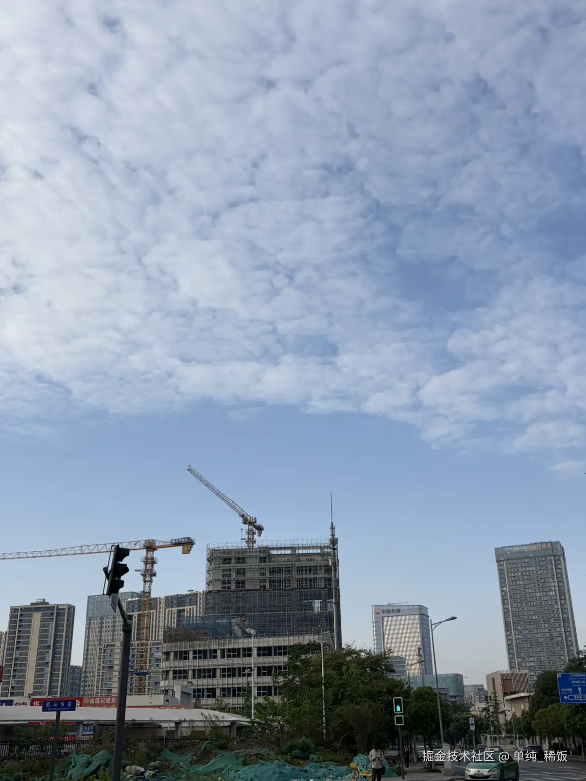 单纯_稀饭于2026-04-29 08:47发布的图片