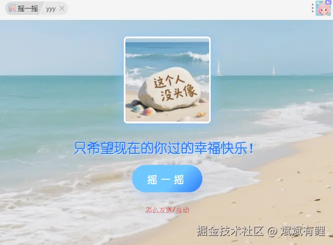 斌斌有鲤于2025-06-30 12:03发布的图片