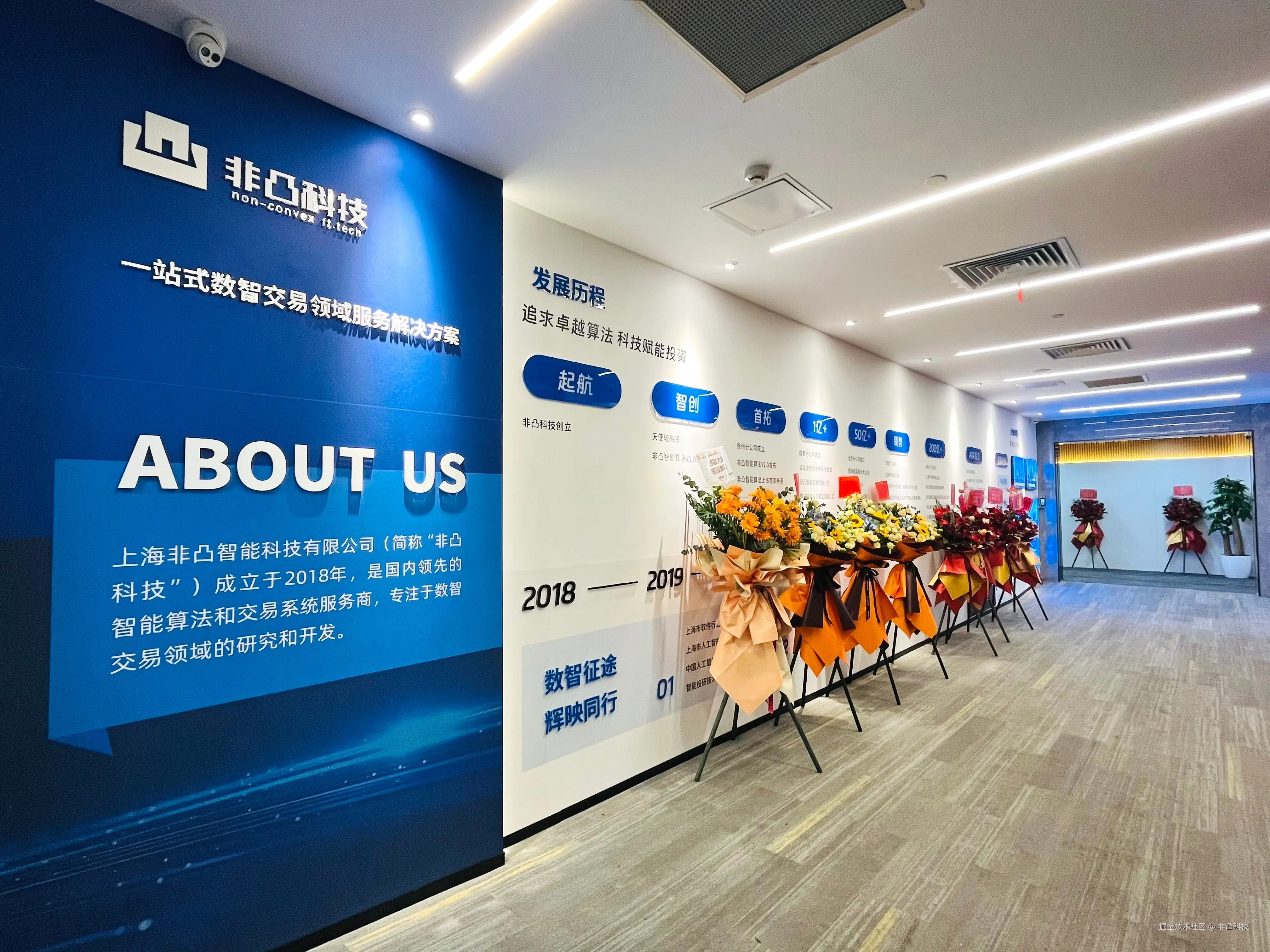 非凸科技于2025-05-22 05:46发布的图片