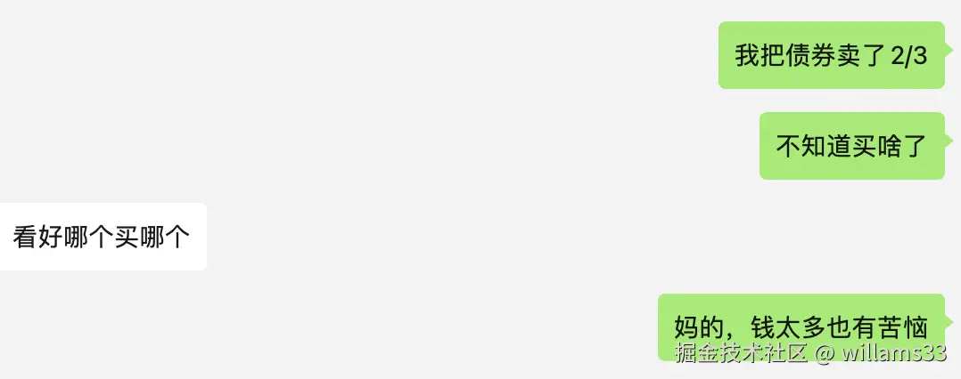 willams33于2025-02-17 18:34发布的图片