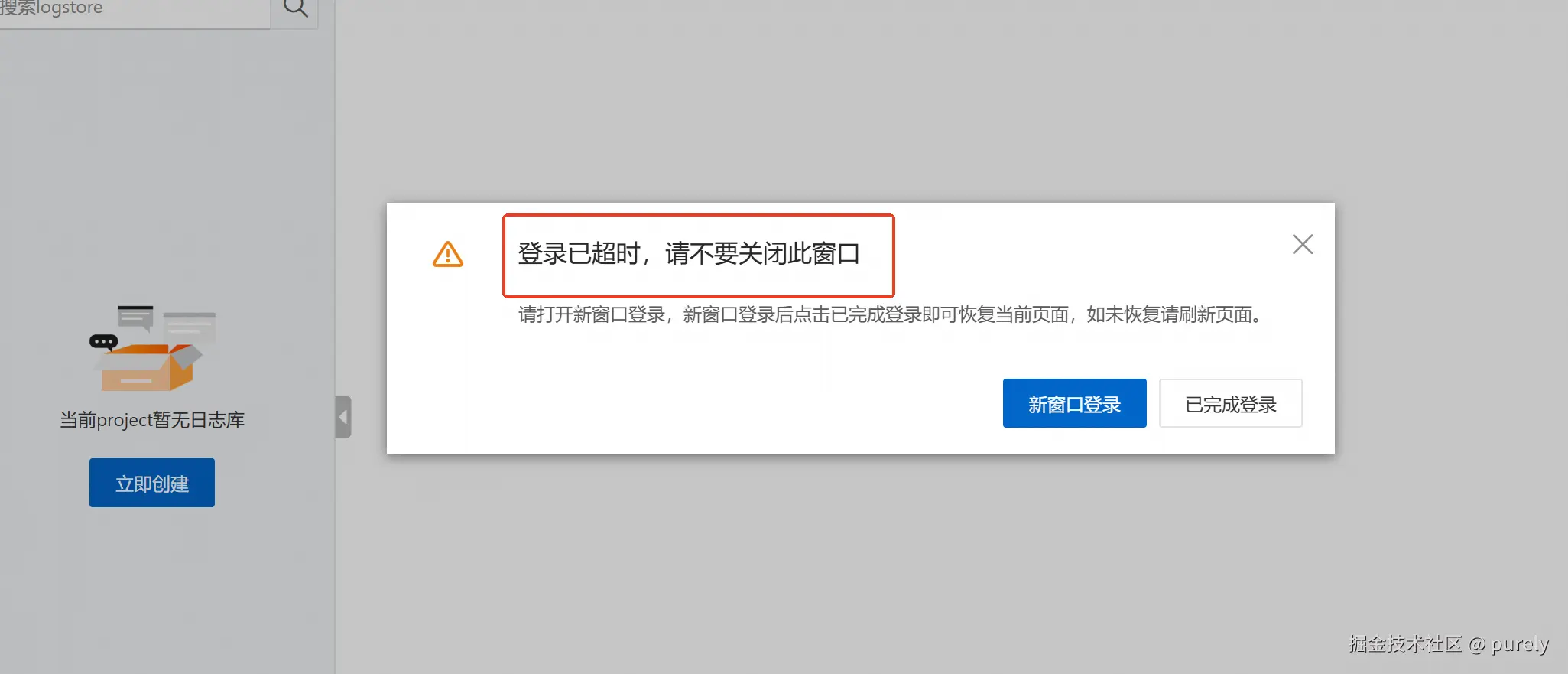 purely于2026-01-10 15:31发布的图片