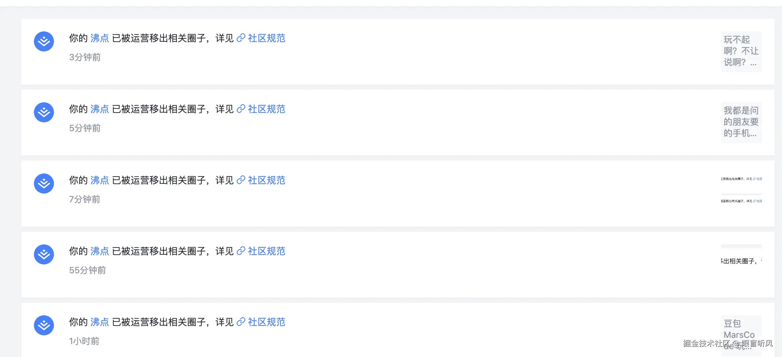 眼盲听风于2024-08-30 06:10发布的图片