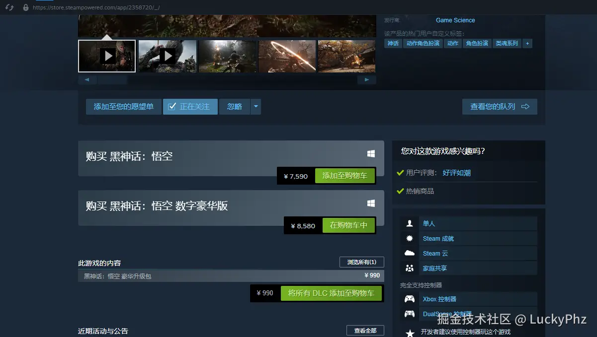 LuckyPhz于2024-08-22 14:17发布的图片