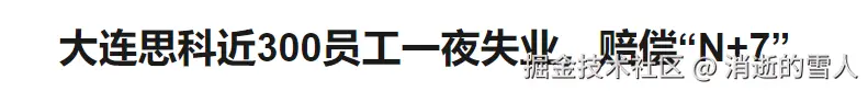 消逝的雪人于2024-09-20 10:57发布的图片