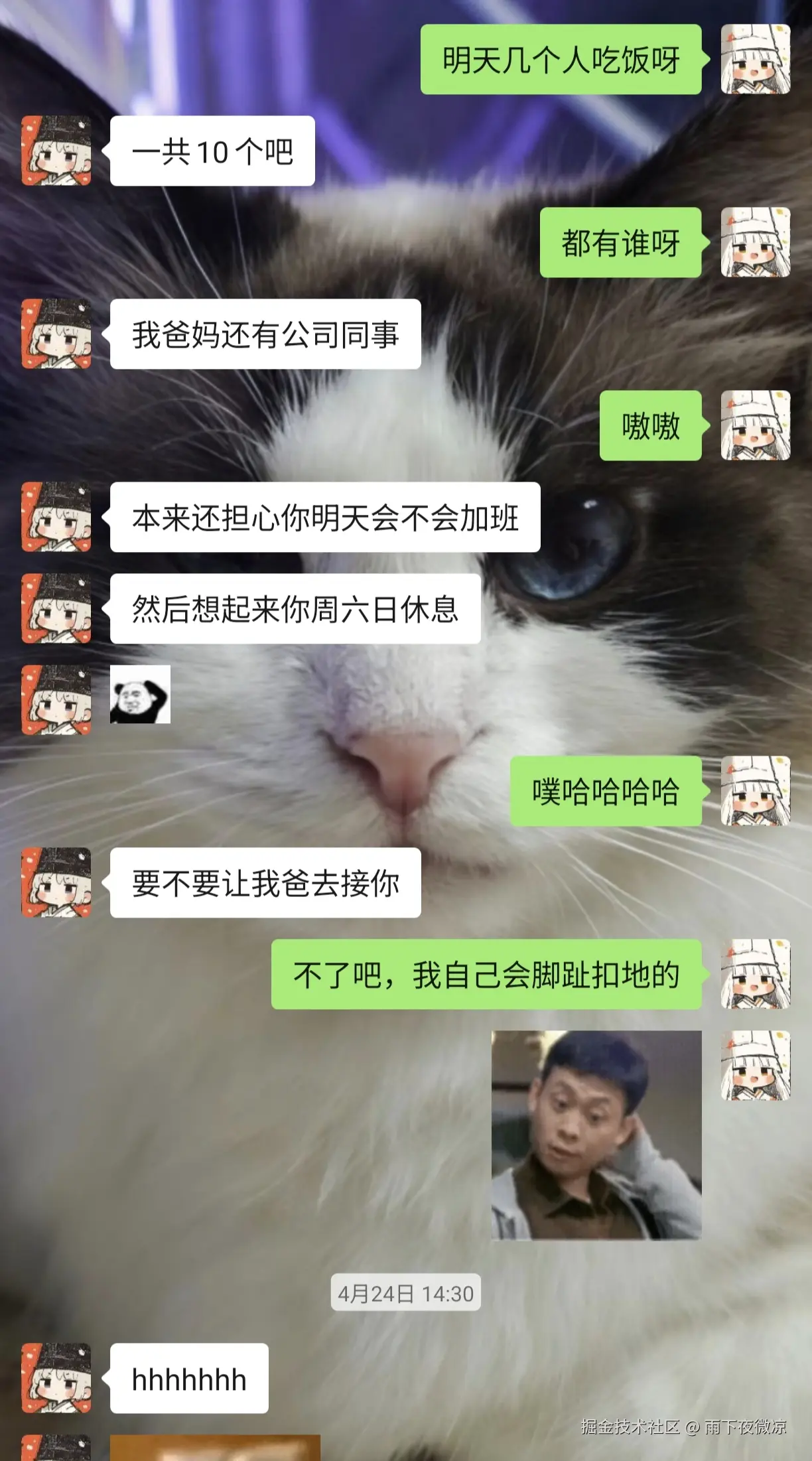 雨下夜微凉于2026-04-27 10:44发布的图片