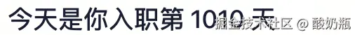 酸奶瓶于2024-11-21 09:44发布的图片