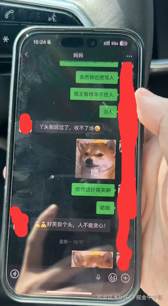 掘金牛牛哥于2026-08-17 03:07发布的图片